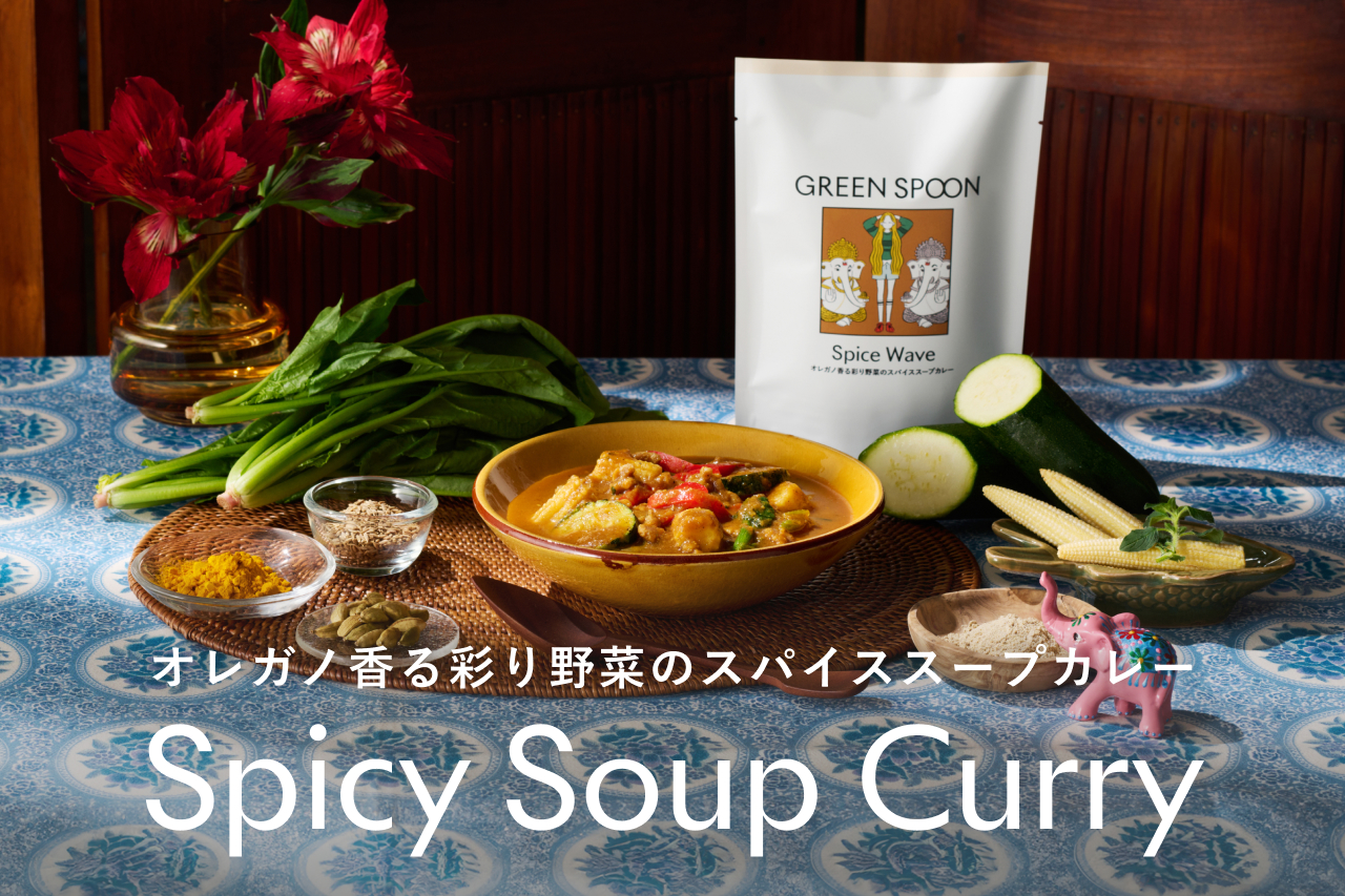 8月の新スープ発売のお知らせ