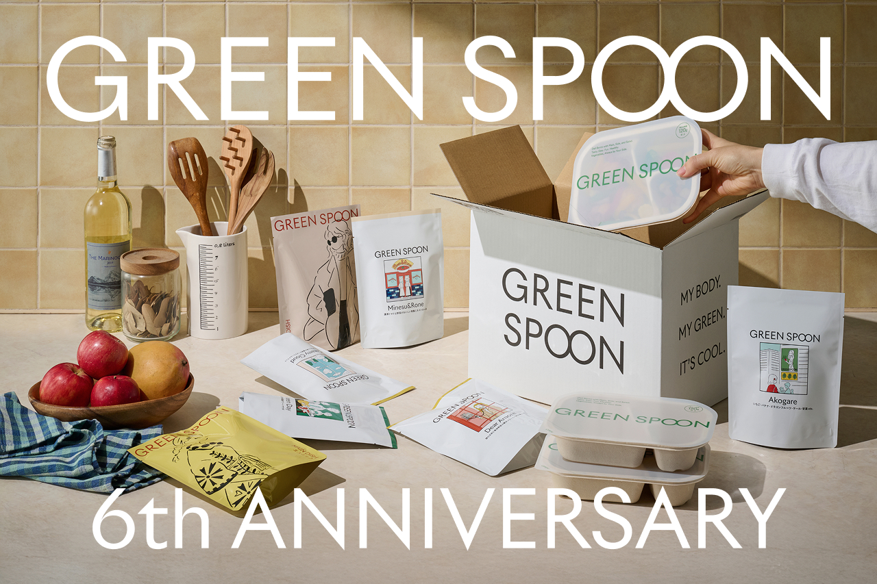 GREEN SPOON 6th Anniversaryキャンペーン🎂