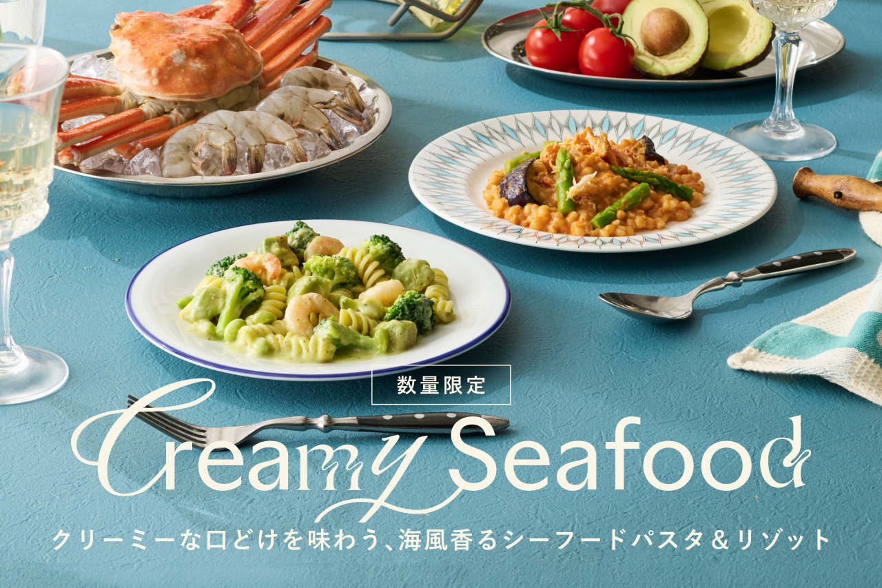 5月の限定メニュー発売のお知らせ