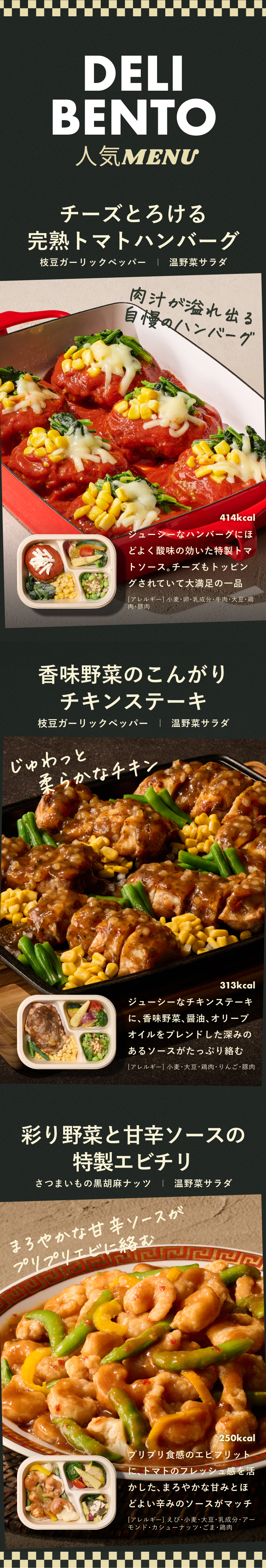 GREEN SPOON（グリーンスプーン）