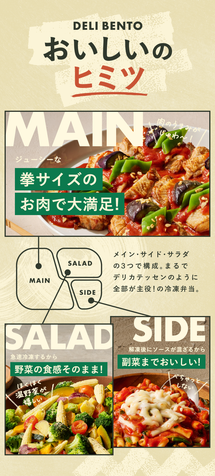 GREEN SPOON（グリーンスプーン）